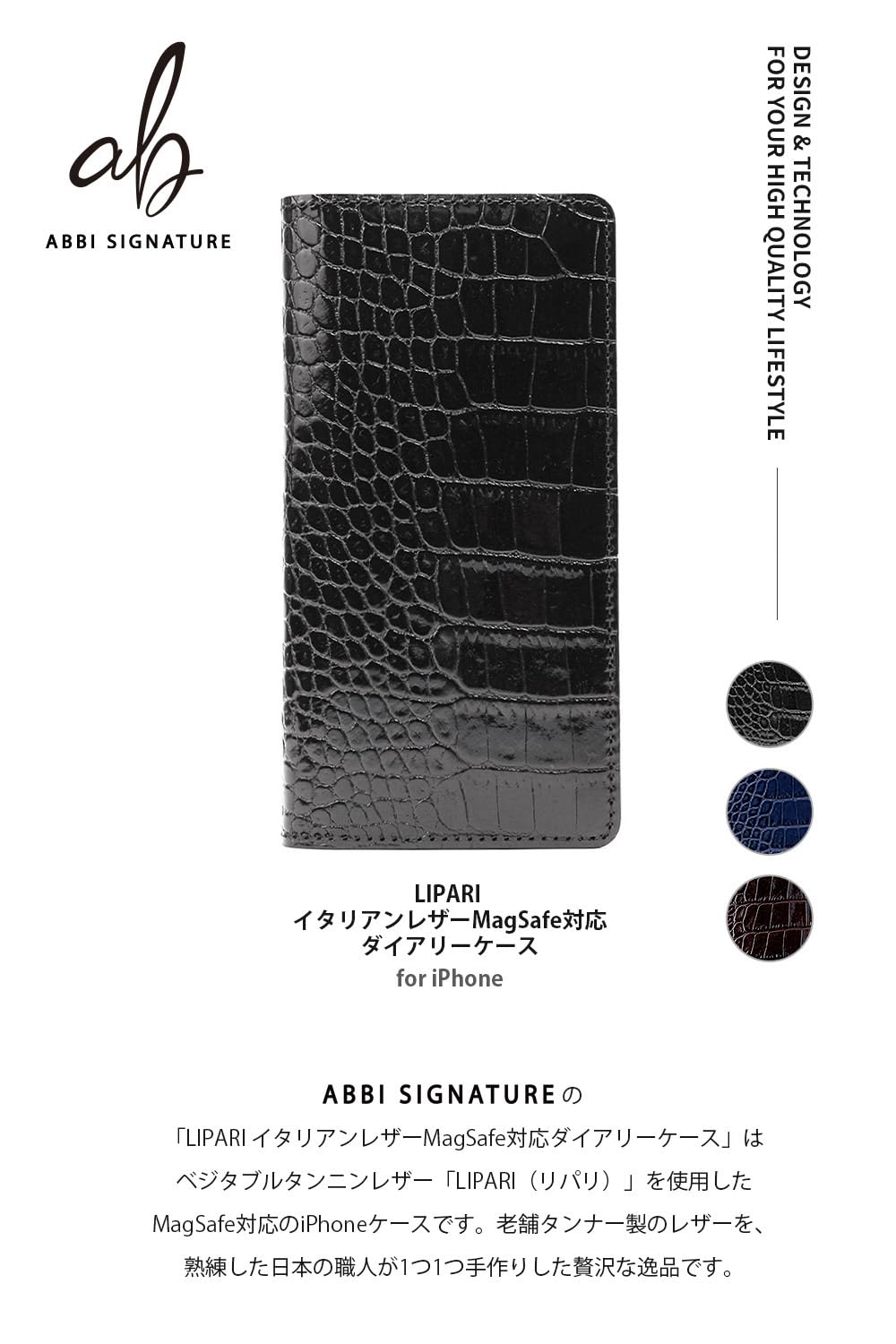 ABBI SIGNATURE iPhone16Pro ケース LIPARI Amazon.co.jp: ABBI SIGNATURE iPhone 16 Pro ケース 日本製 手帳型